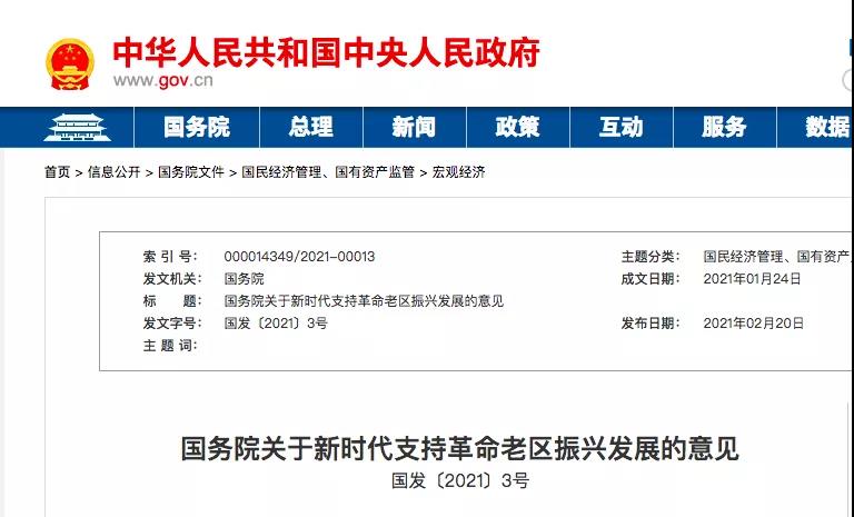 微信图片_20210222091033.jpg